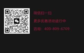 網站制作二維碼