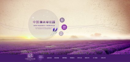 農業網站建設 ，農業網站設計。歡迎致電：400-600-6204,農業網站建設。