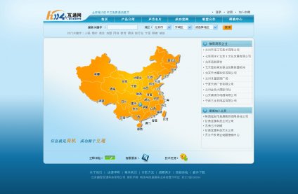 北京網站建設,北京網站制作,企業網站制作,公司網站建設,北京融智互通科技有限公司